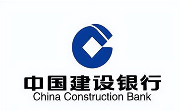 蔡甸建设银行信用贷款需要什么条件？建行信贷办理流程和注意事项！