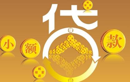 蔡甸万达贷近期审核好通过？提交放款多久能到账？